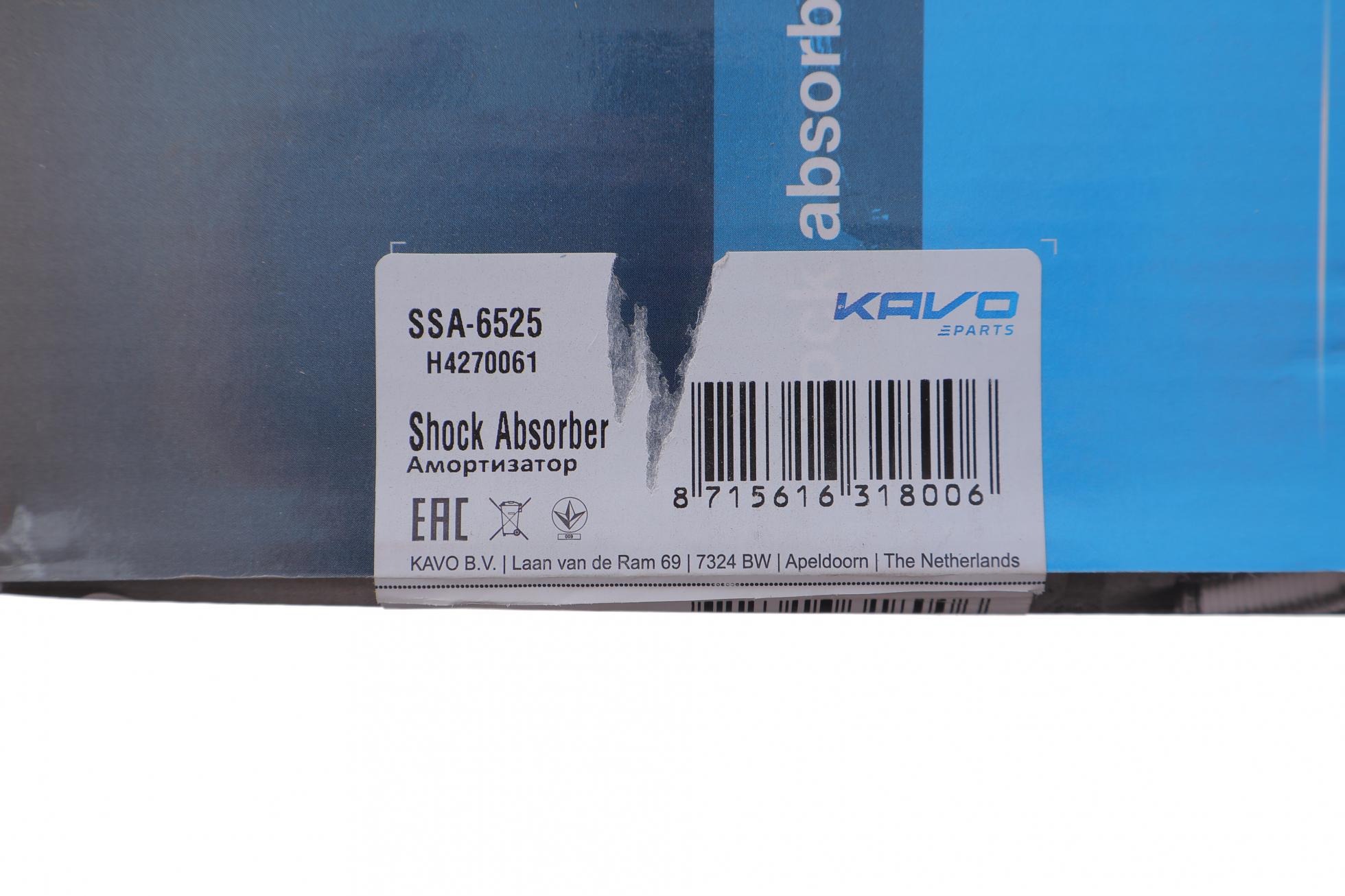 SSA6525 KAVO PARTS